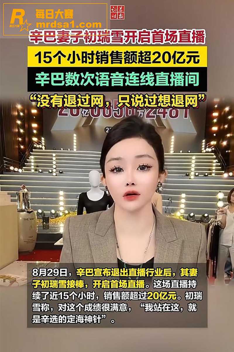 全网热瓜 快手顶流 相关图片3