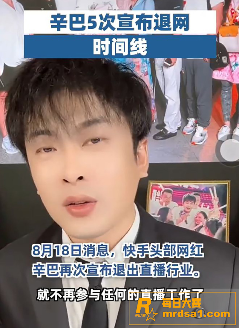 全网热瓜 快手顶流 相关图片6