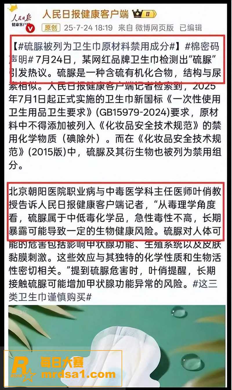 全网热瓜 快手顶流 相关图片7