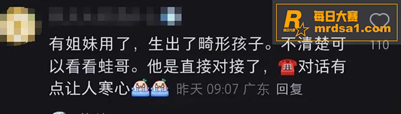 全网热瓜 快手顶流 相关图片9