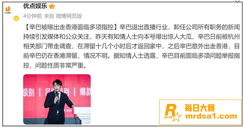 全网热瓜 快手顶流 相关图片12