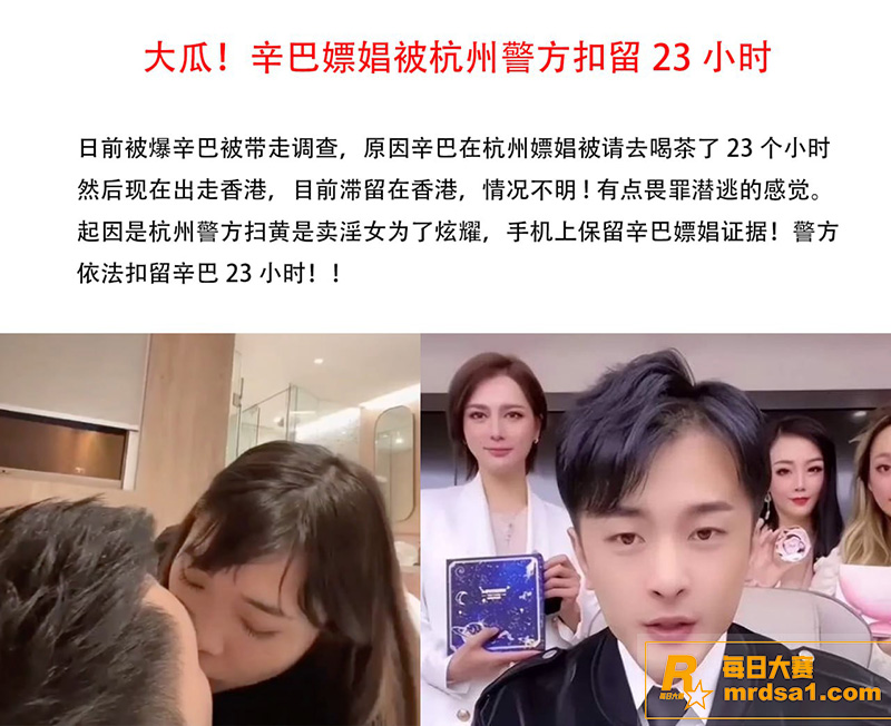 全网热瓜 快手顶流 相关图片13