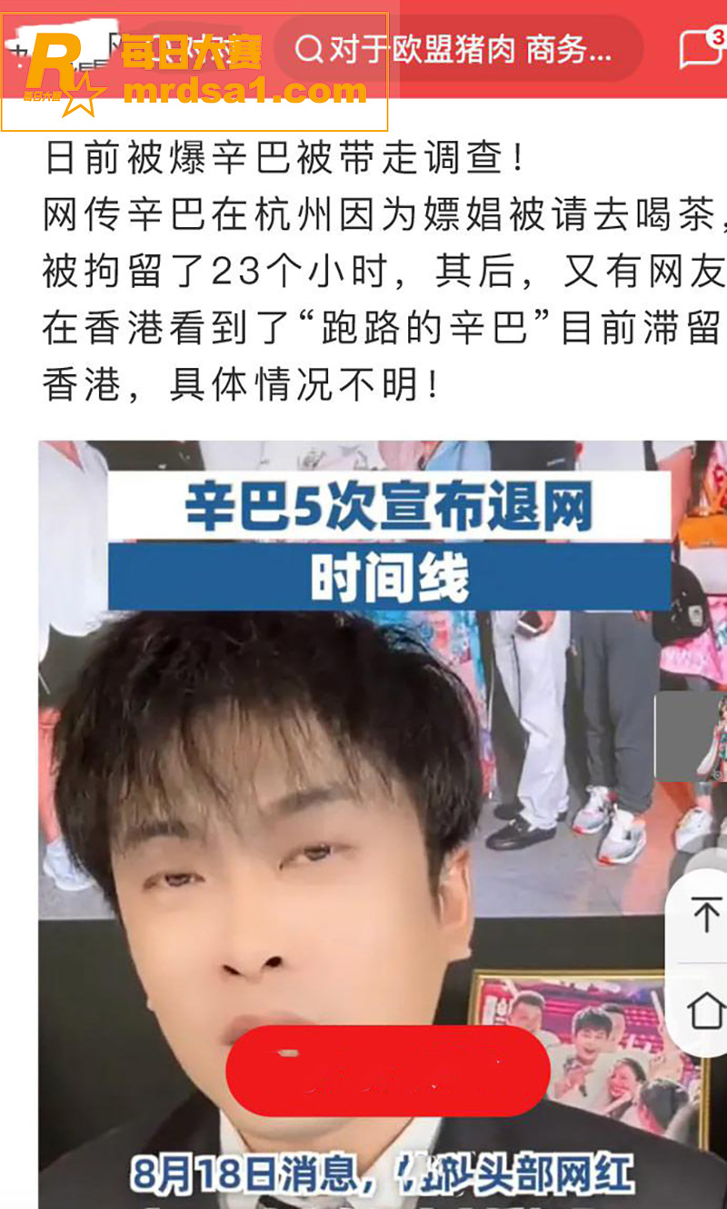 全网热瓜 快手顶流 相关图片14