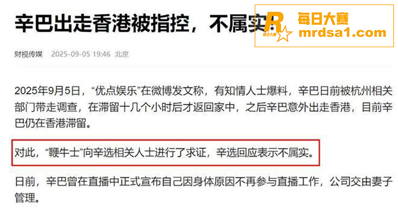 全网热瓜 快手顶流 相关图片15