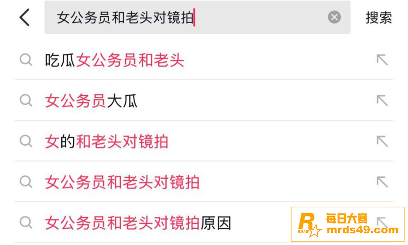 抖音热瓜！老头对镜拍相关图片1