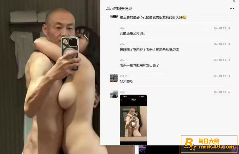 抖音热瓜！老头对镜拍相关图片3