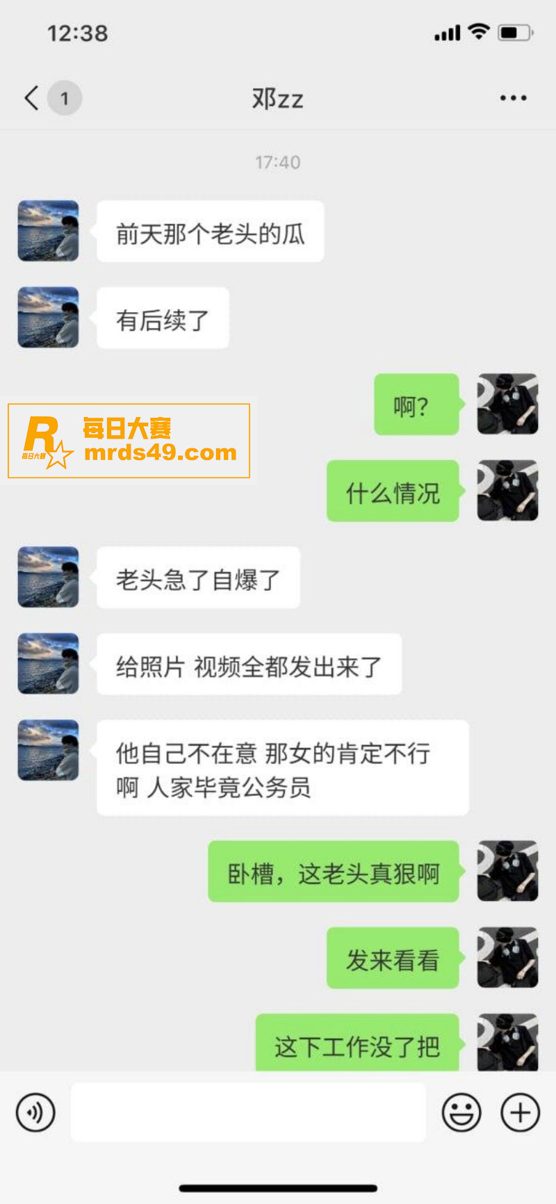 抖音热瓜！老头对镜拍相关图片5