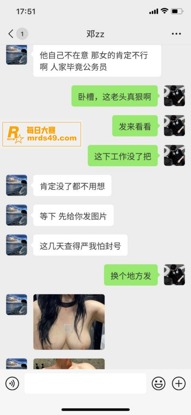 抖音热瓜！老头对镜拍相关图片6