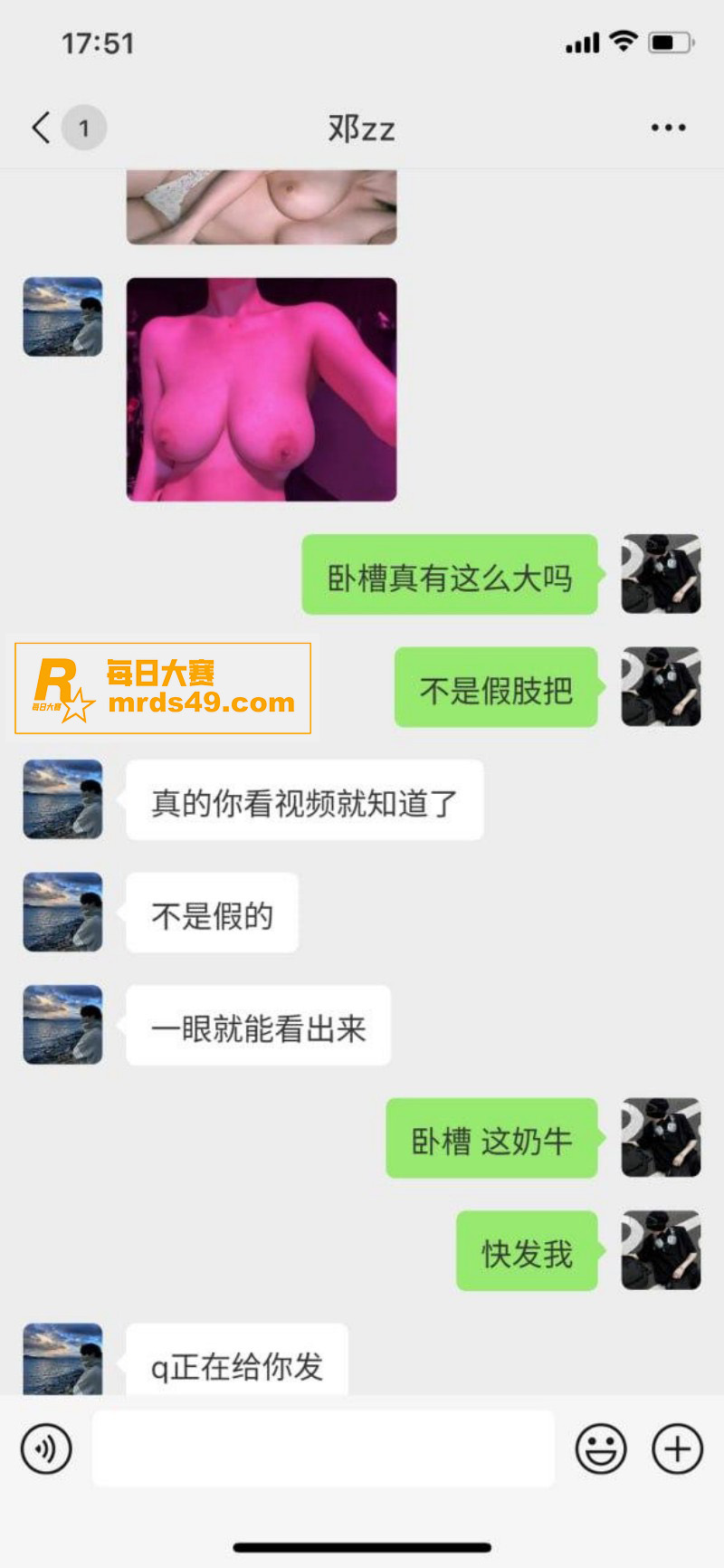 抖音热瓜！老头对镜拍相关图片8