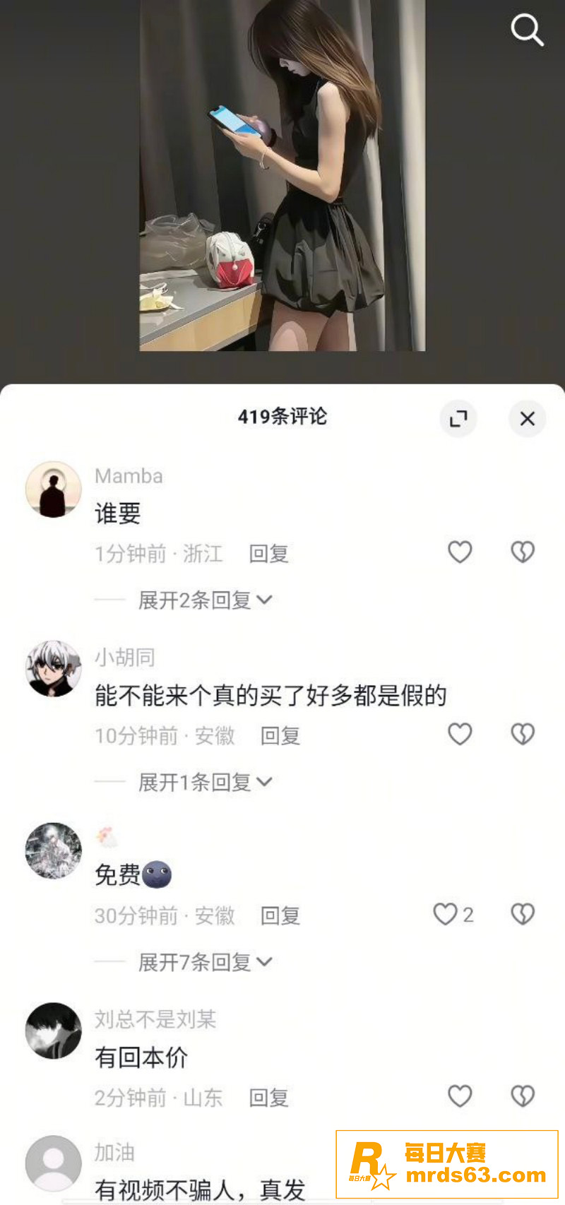 全网疯求!大四学姐黑相关图片4 全网疯求!大四学姐黑相关图片4