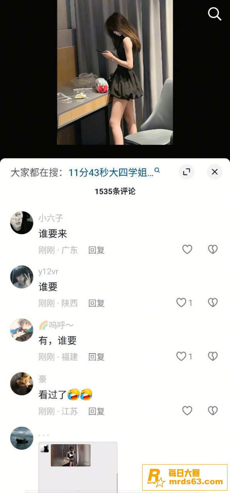 全网疯求!大四学姐黑相关图片5 全网疯求!大四学姐黑相关图片5