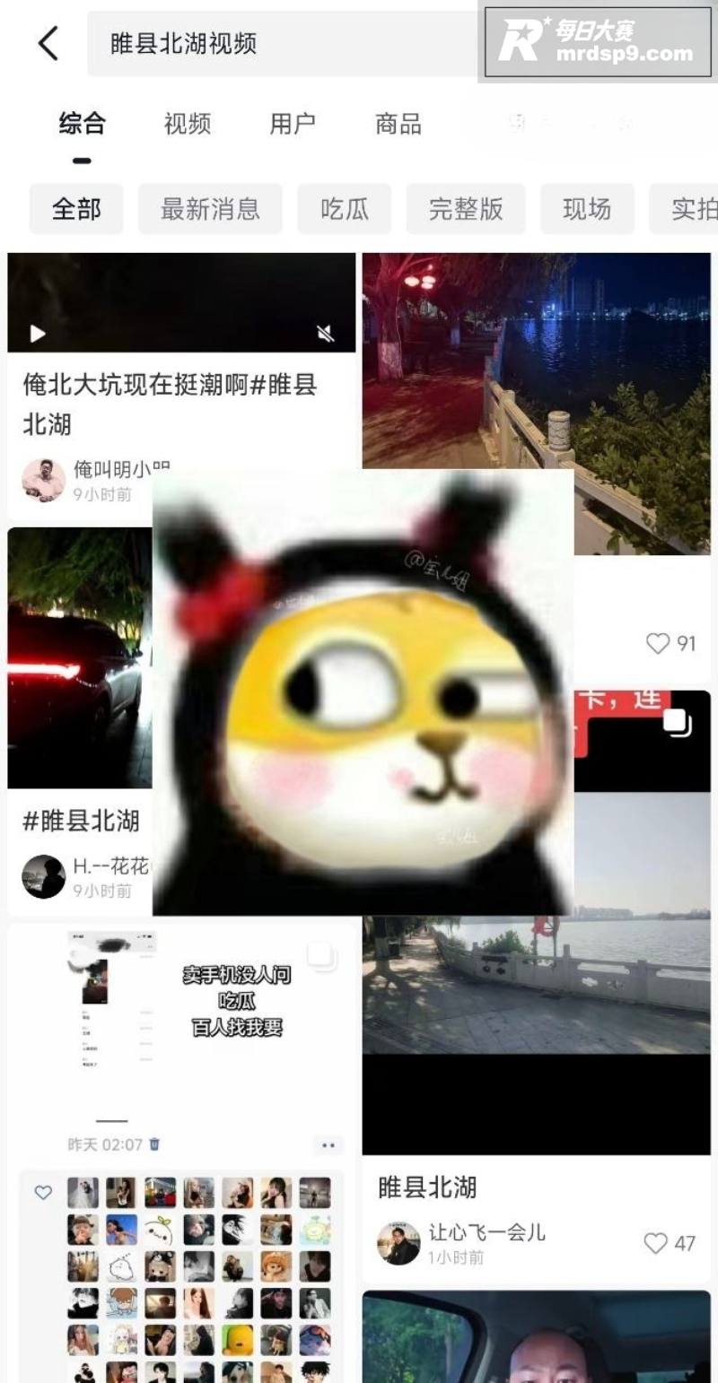 河南商丘睢县北湖公园相关图片1 河南商丘睢县北湖公园相关图片1