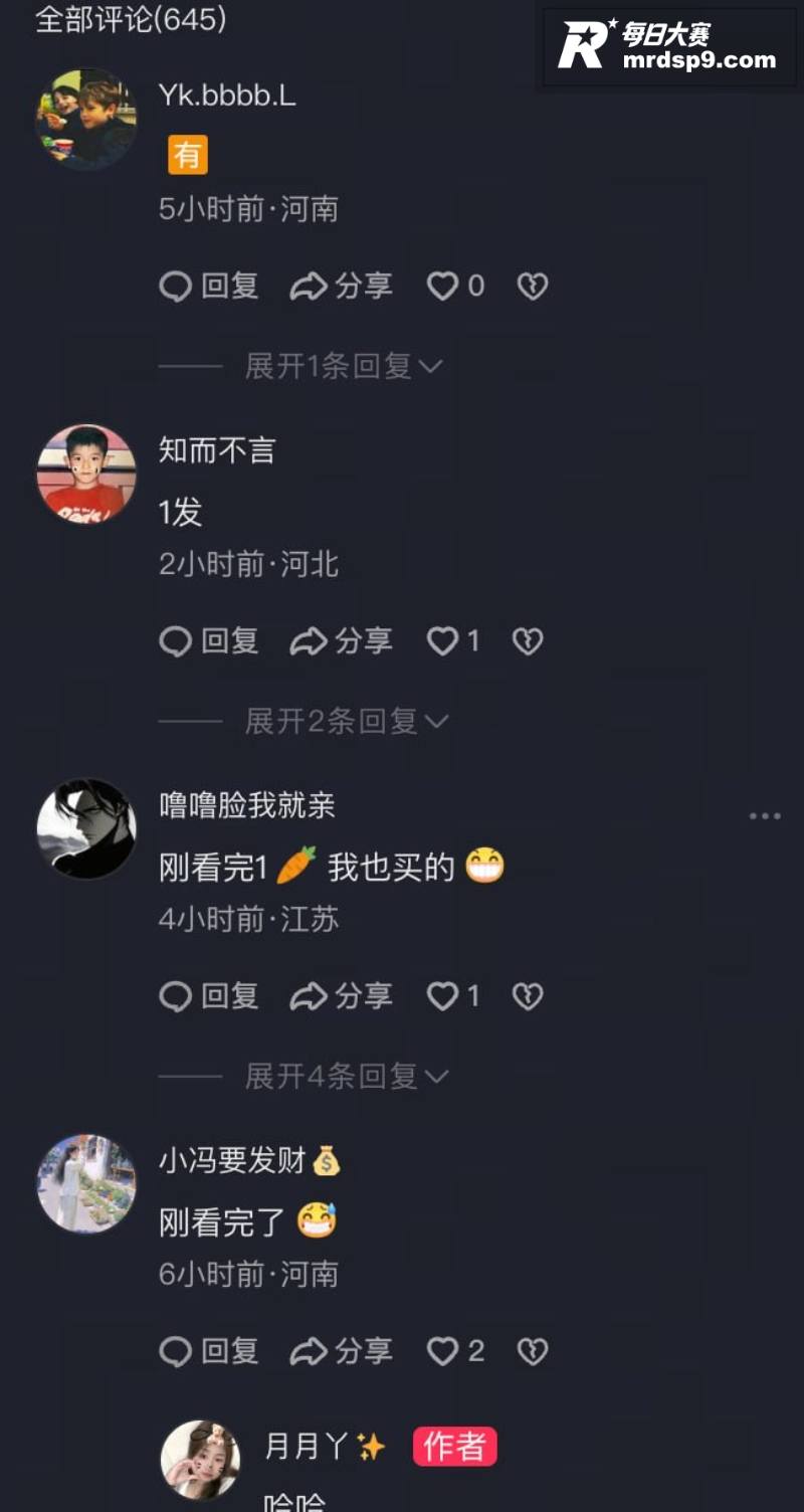 河南商丘睢县北湖公园相关图片4 河南商丘睢县北湖公园相关图片4