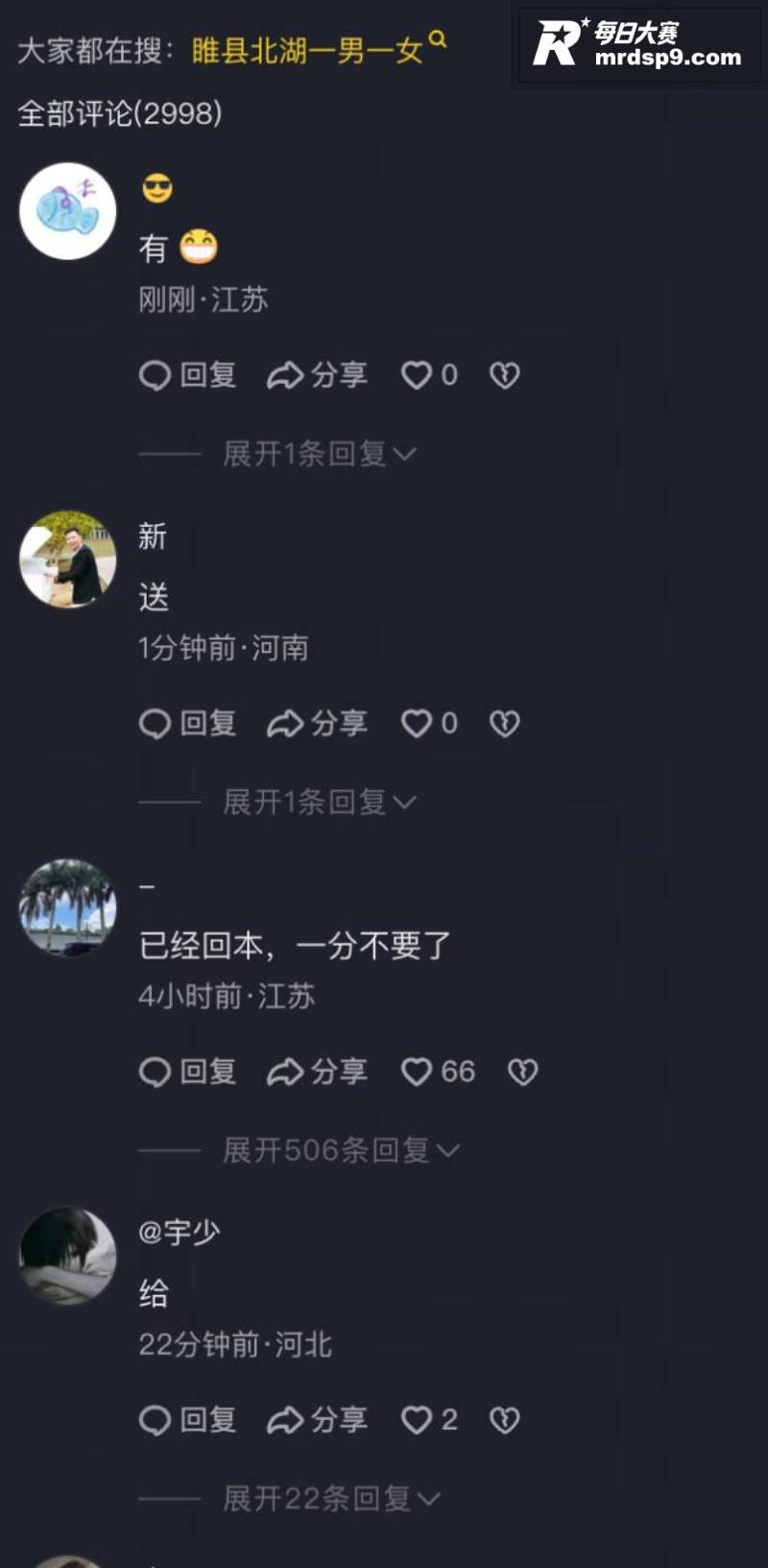 河南商丘睢县北湖公园相关图片5 河南商丘睢县北湖公园相关图片5