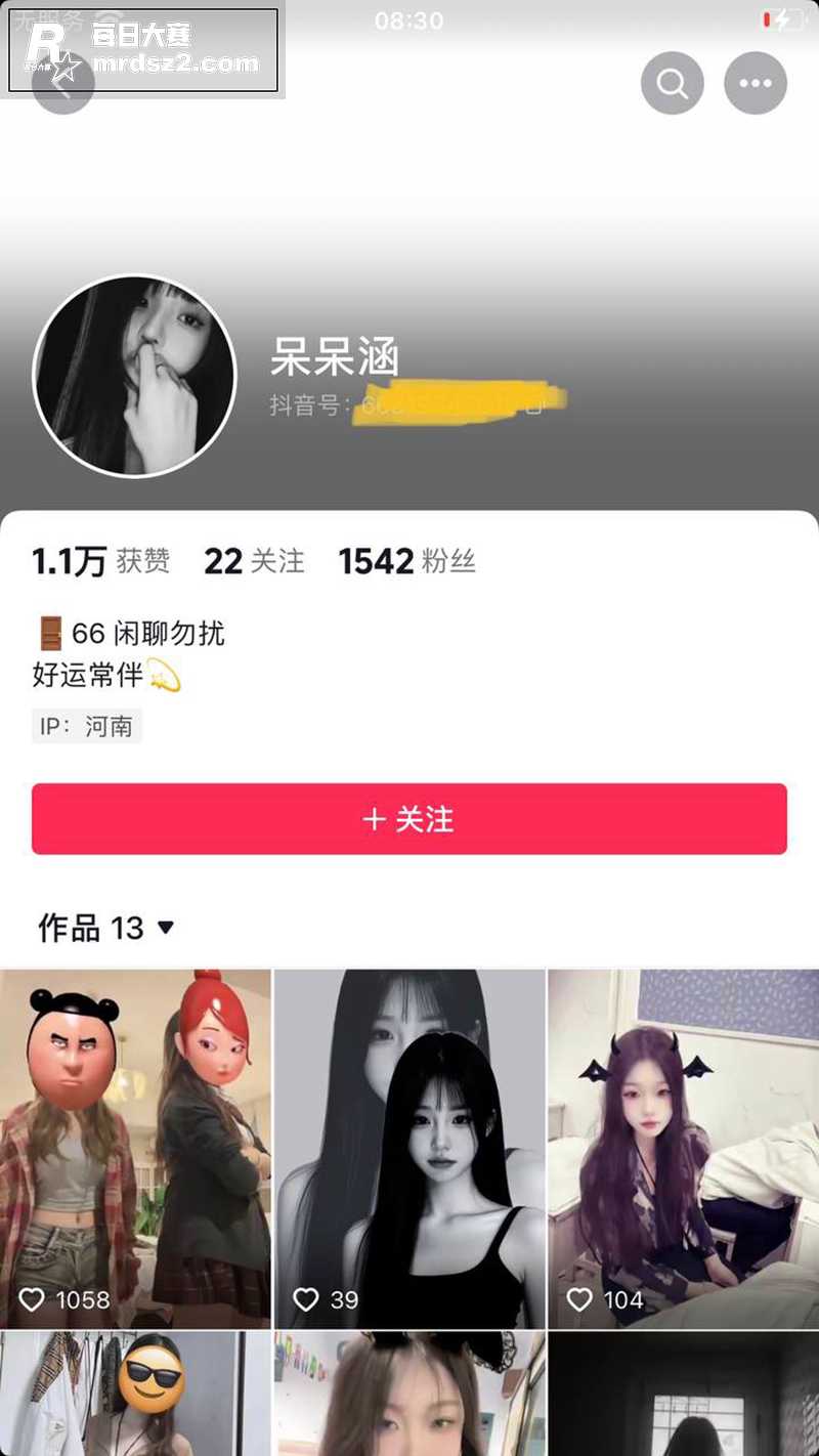 安阳职业技术学院 0相关图片1