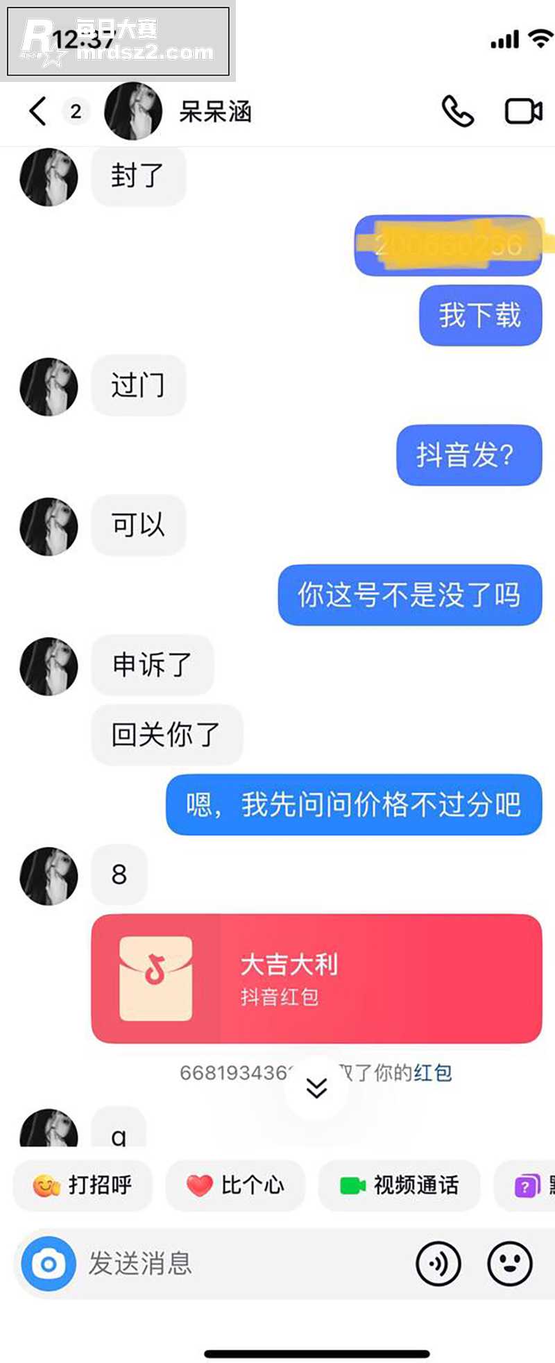 安阳职业技术学院 0相关图片2