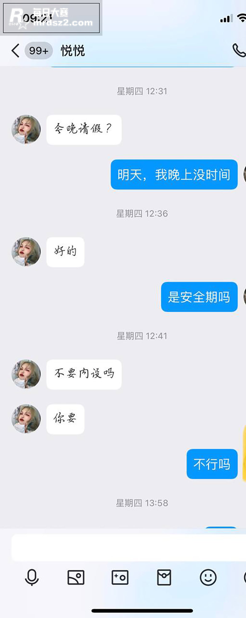 安阳职业技术学院 0相关图片3