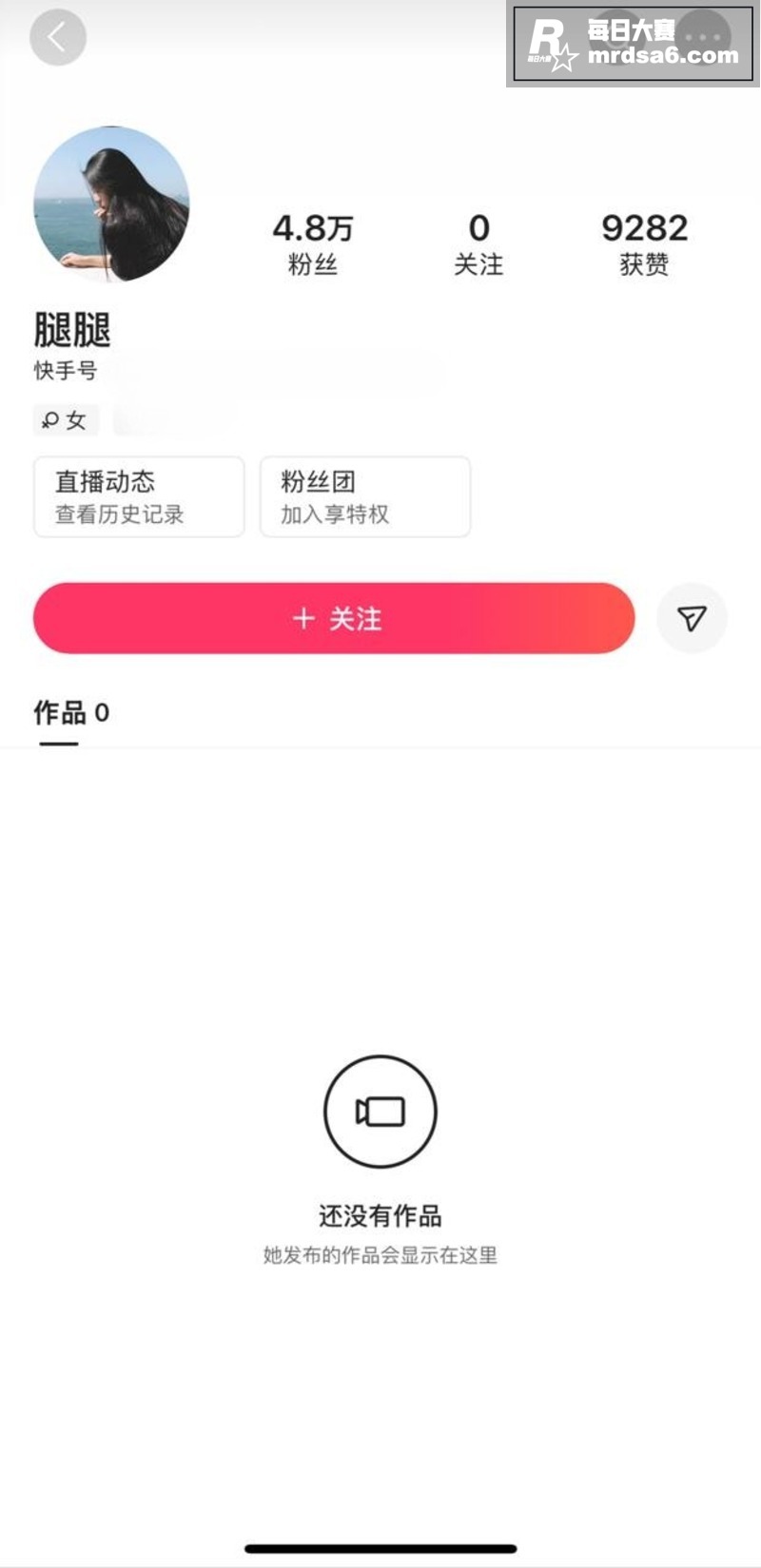 快手极品美少女 腿腿相关图片1