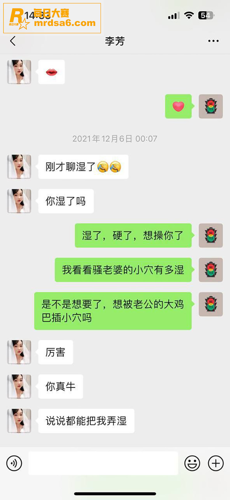 昆明D奶母狗护士 李相关图片6