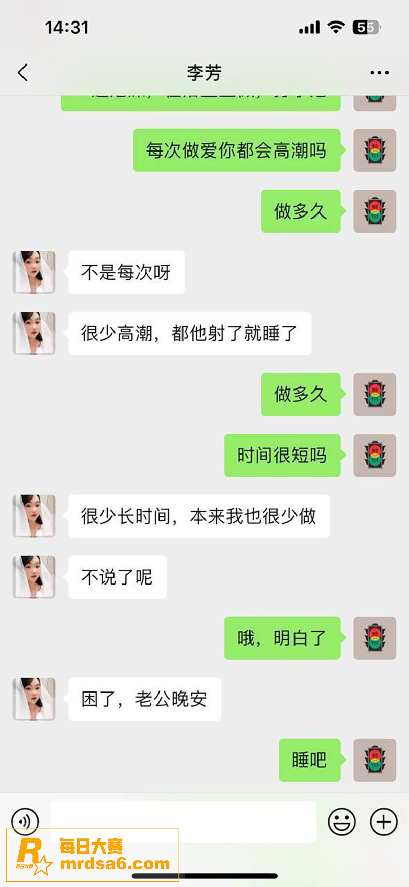昆明D奶母狗护士 李相关图片7