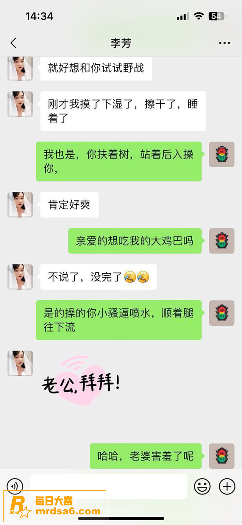 昆明D奶母狗护士 李相关图片8