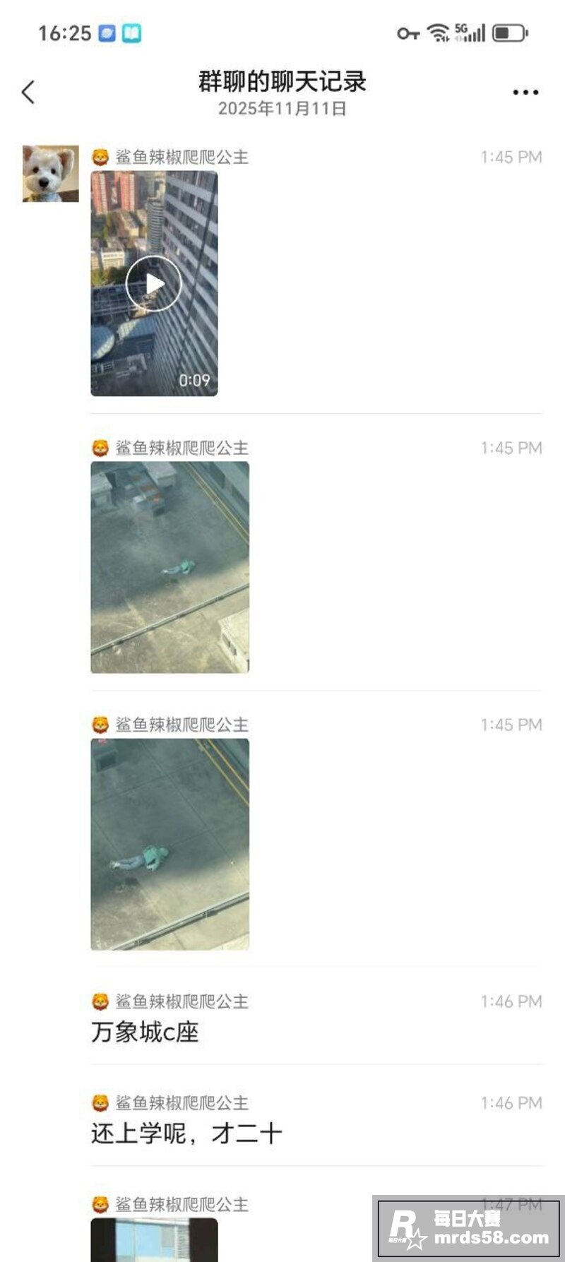 河北石家庄绿衣少女跳相关图片1