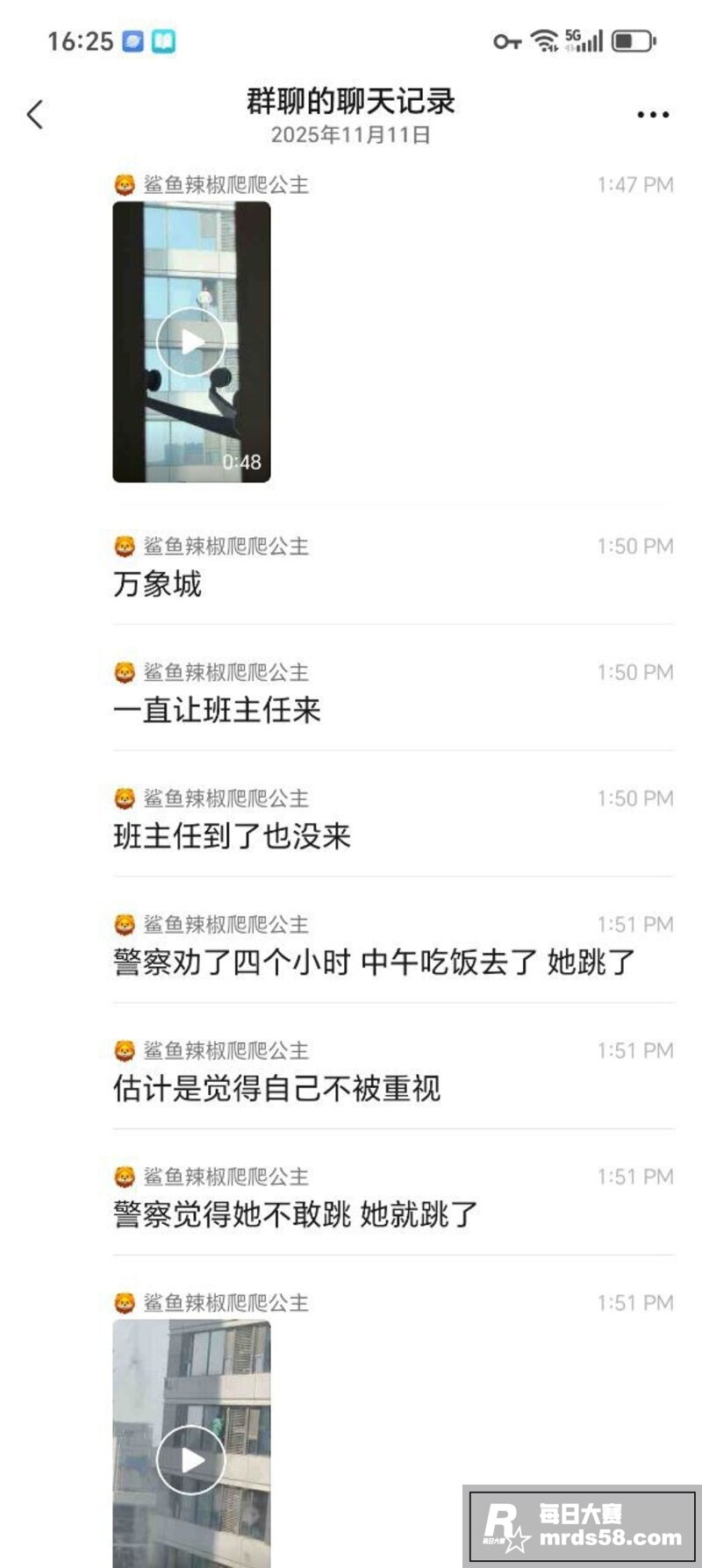 河北石家庄绿衣少女跳相关图片2