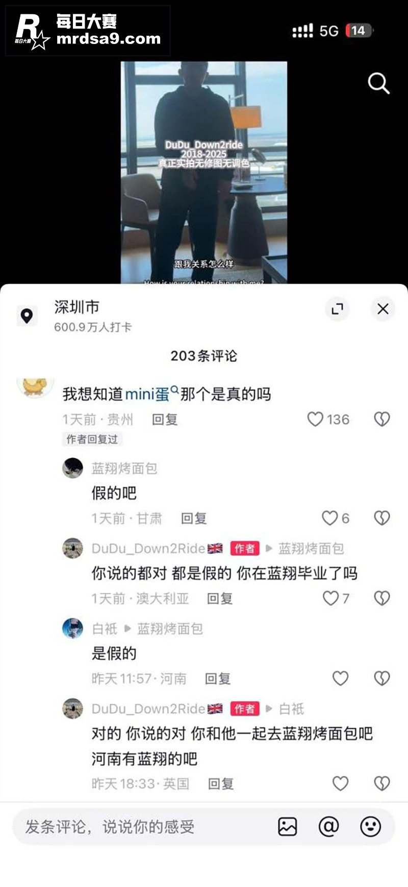 抖音370W粉丝网红相关图片2
