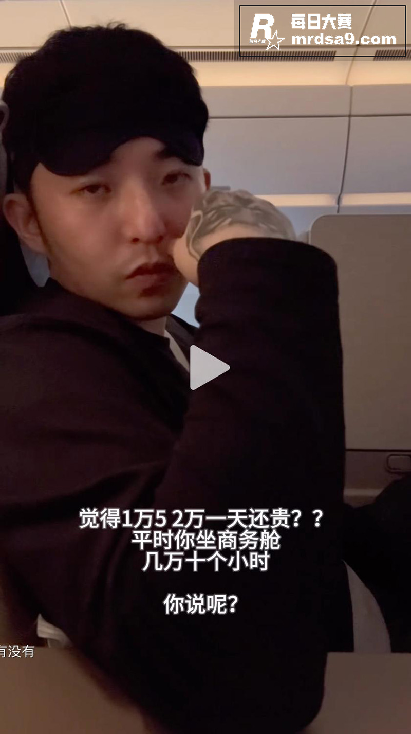 抖音370W粉丝网红相关图片9