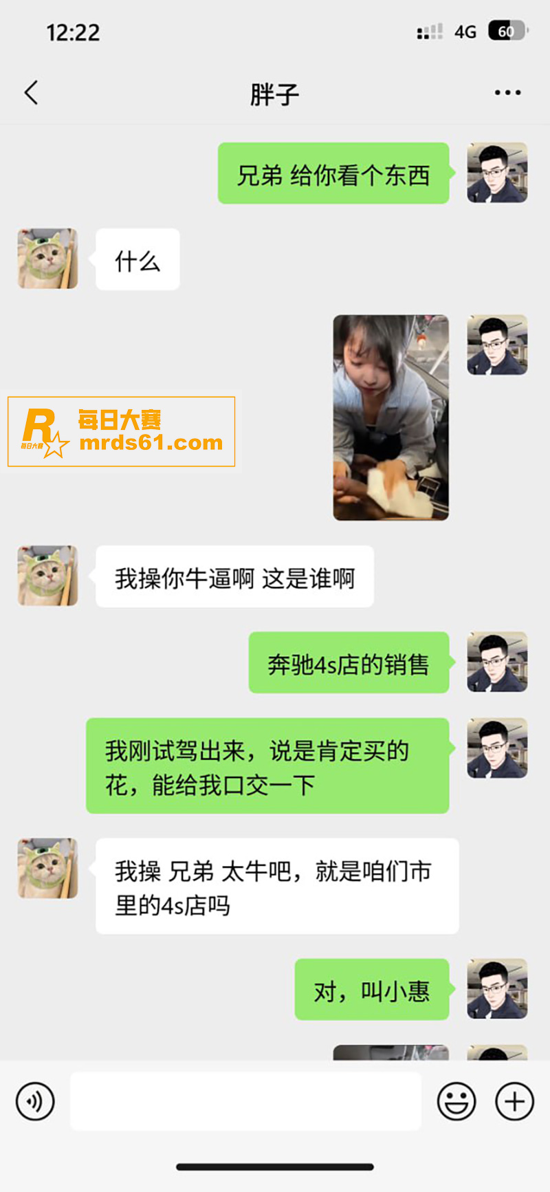 广西4S店女销售 小相关图片1