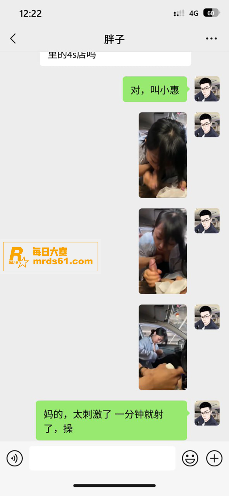 广西4S店女销售 小相关图片2