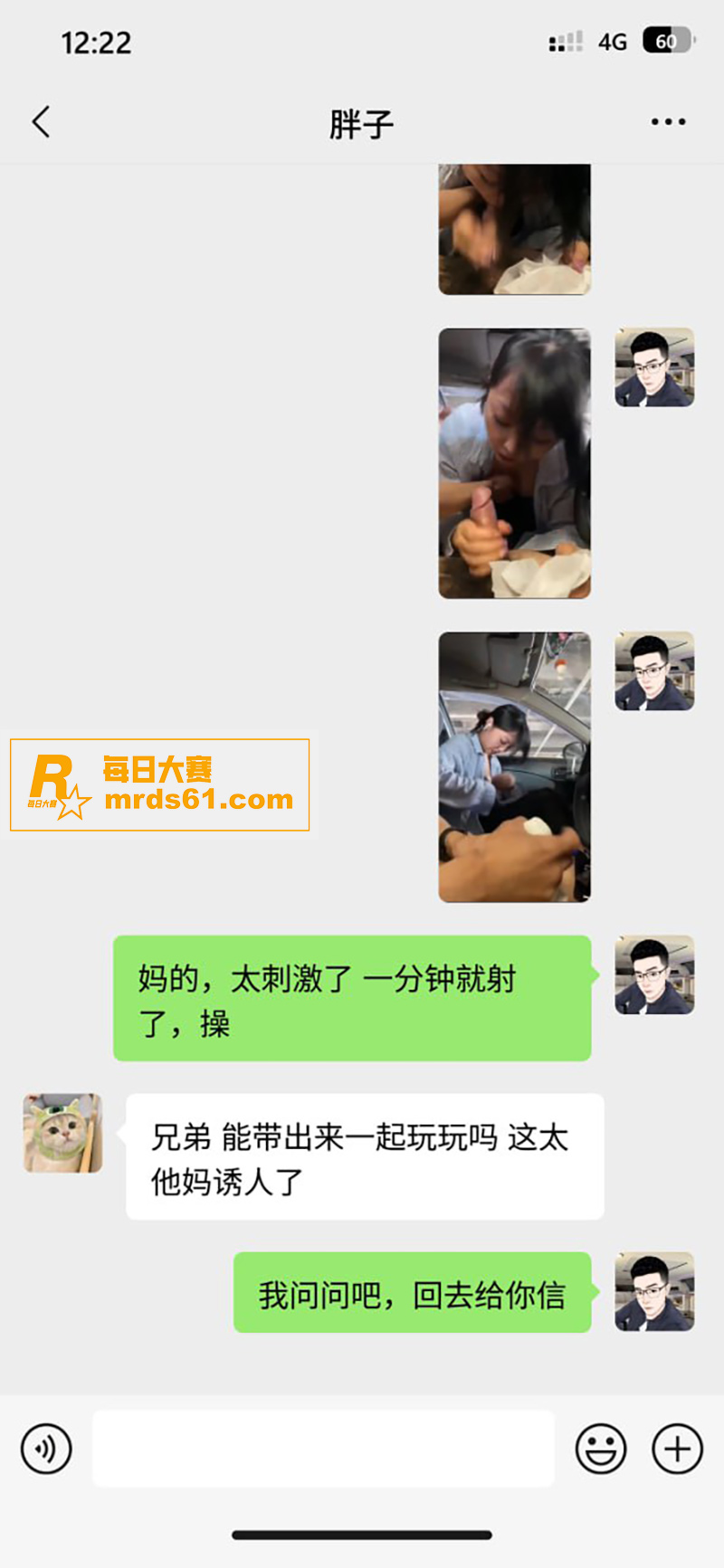广西4S店女销售 小相关图片3