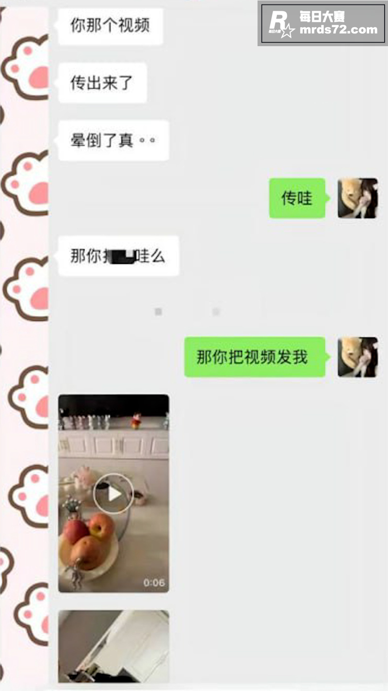 抖音万人求热瓜 em相关图片10