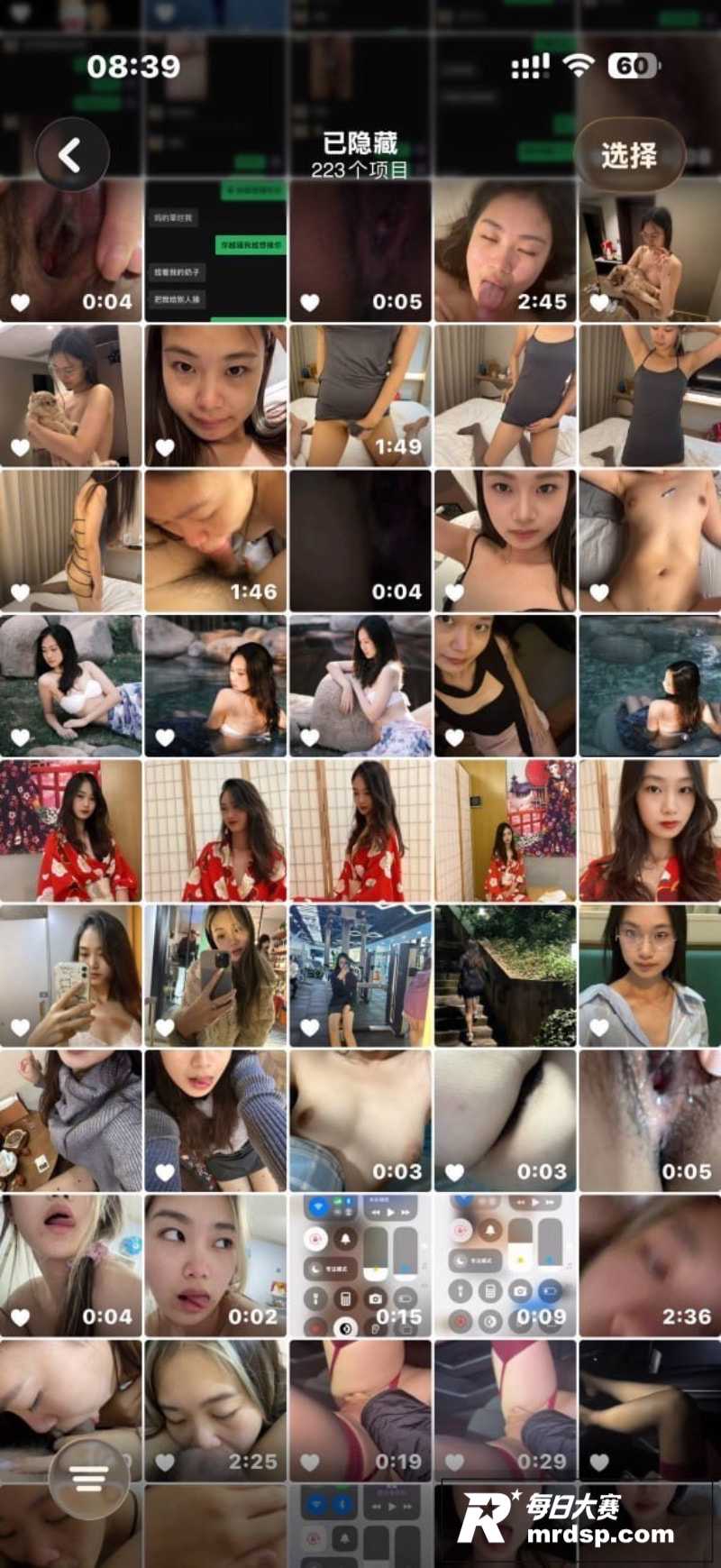 江苏高冷御姐 郑美琪相关图片22