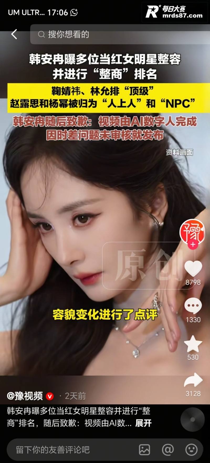 四婚四离年入千万！顶相关图片4