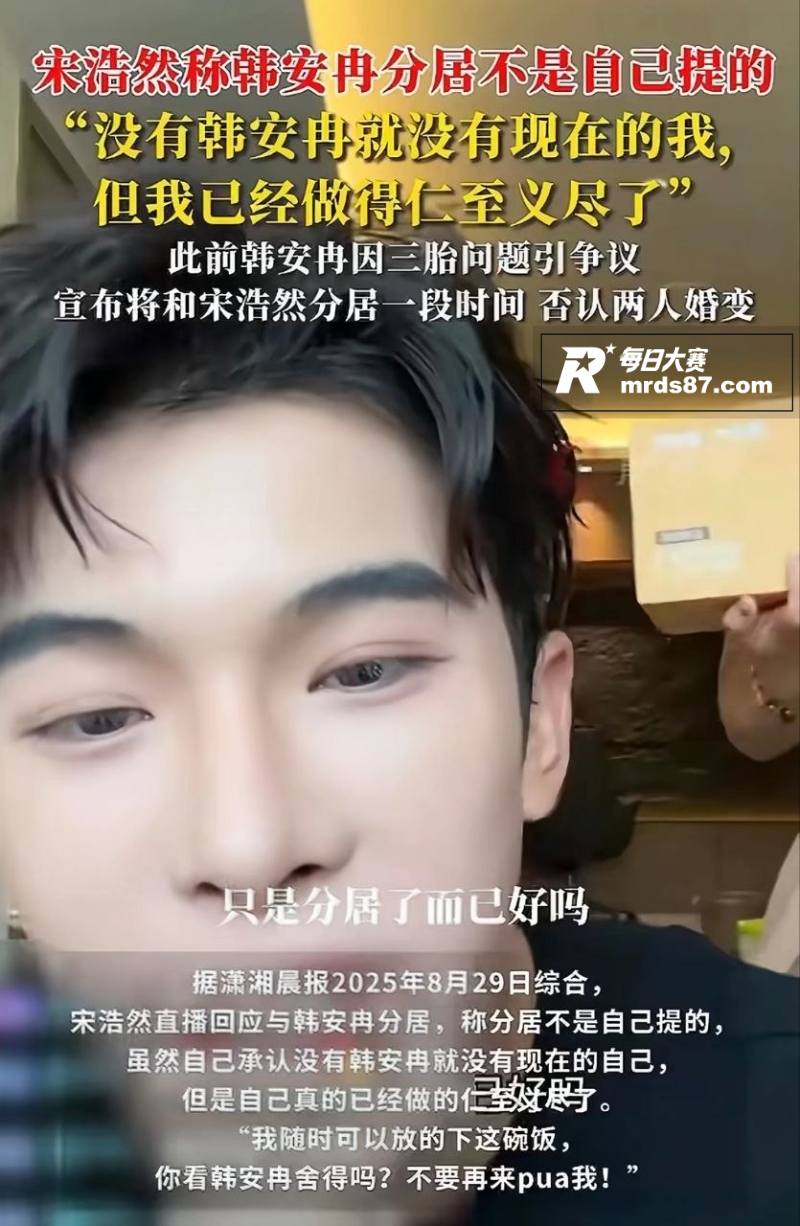 四婚四离年入千万！顶相关图片6