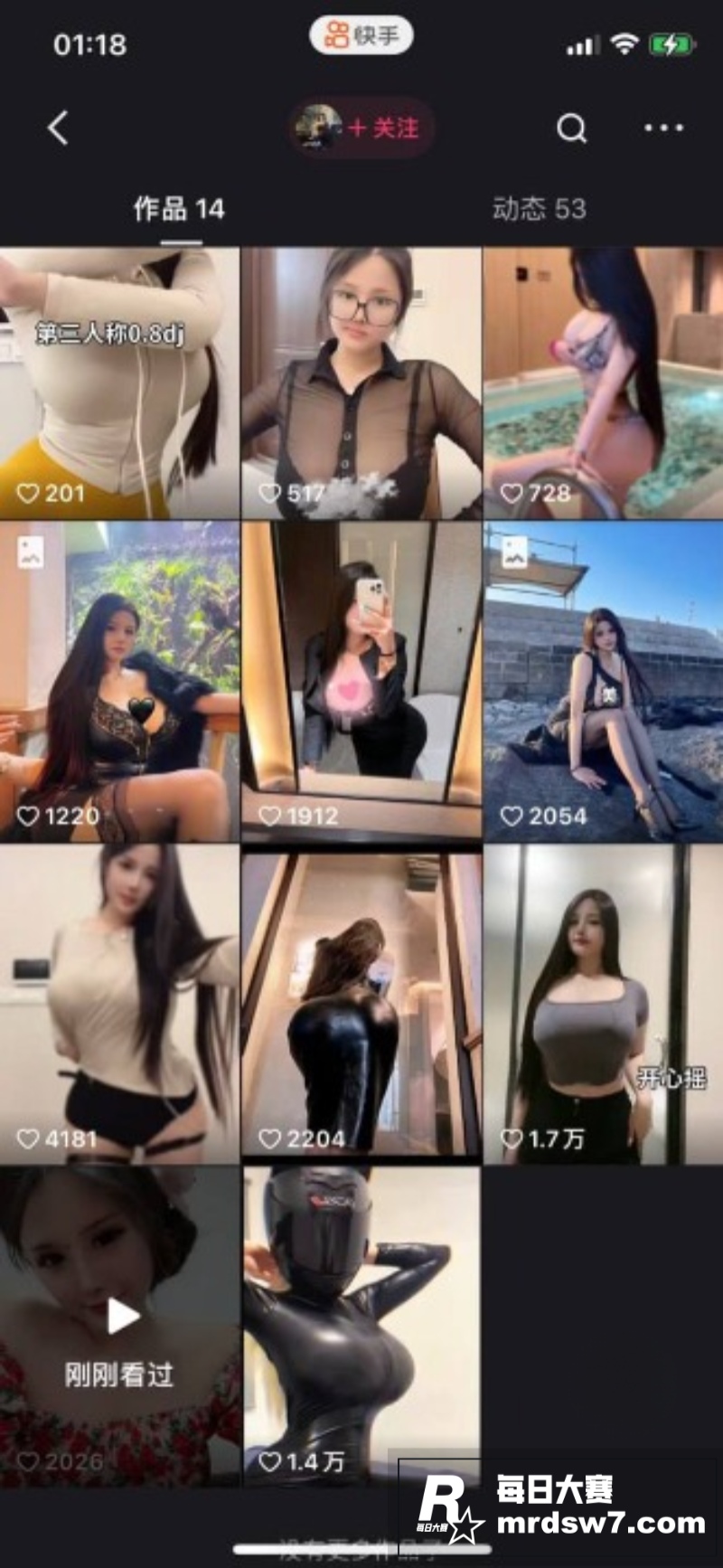 快手高颜值巨乳女神 相关图片2