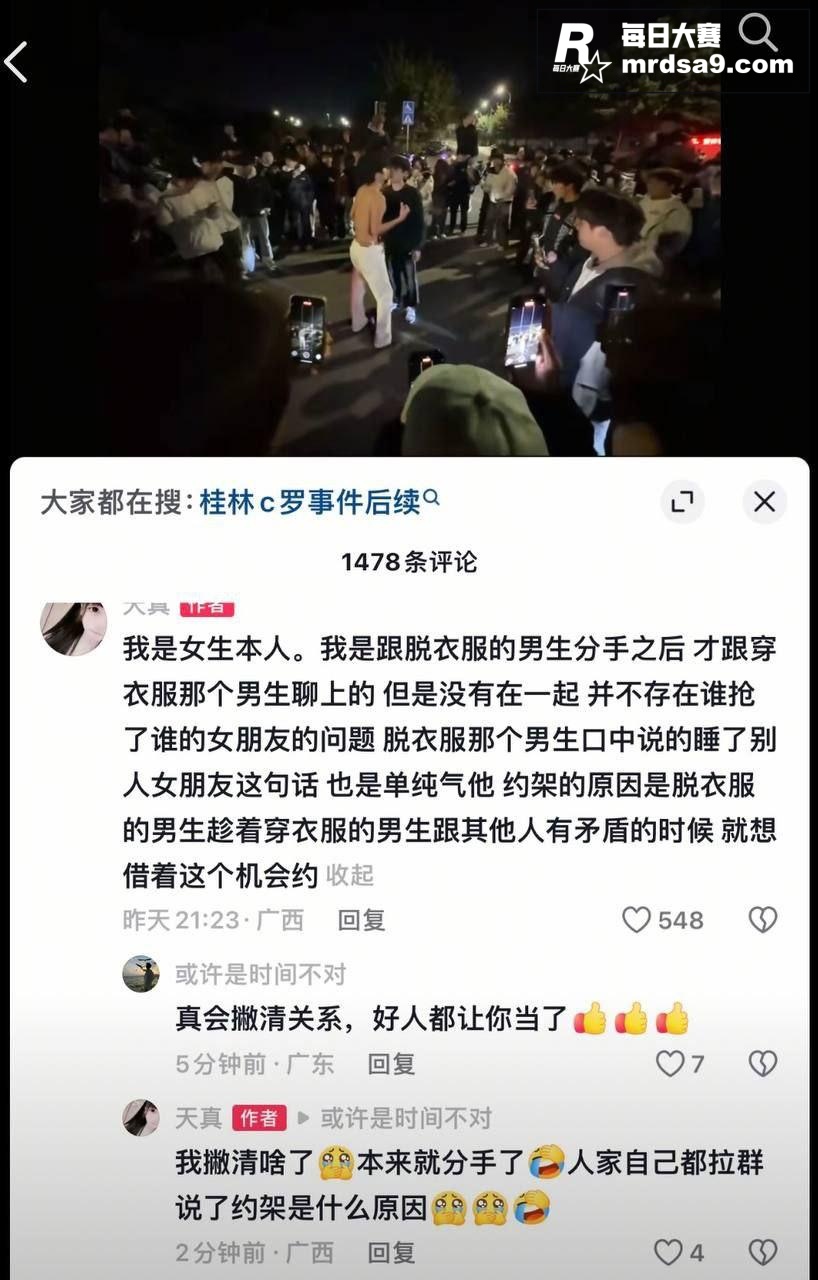 广西桂林 C罗 单枪相关图片1