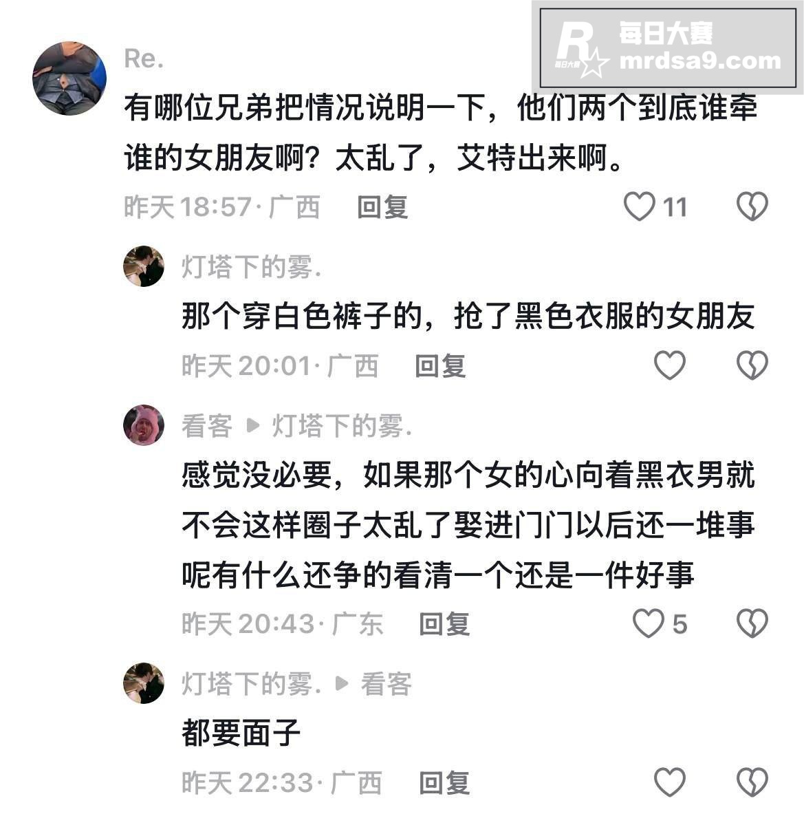 广西桂林 C罗 单枪相关图片2