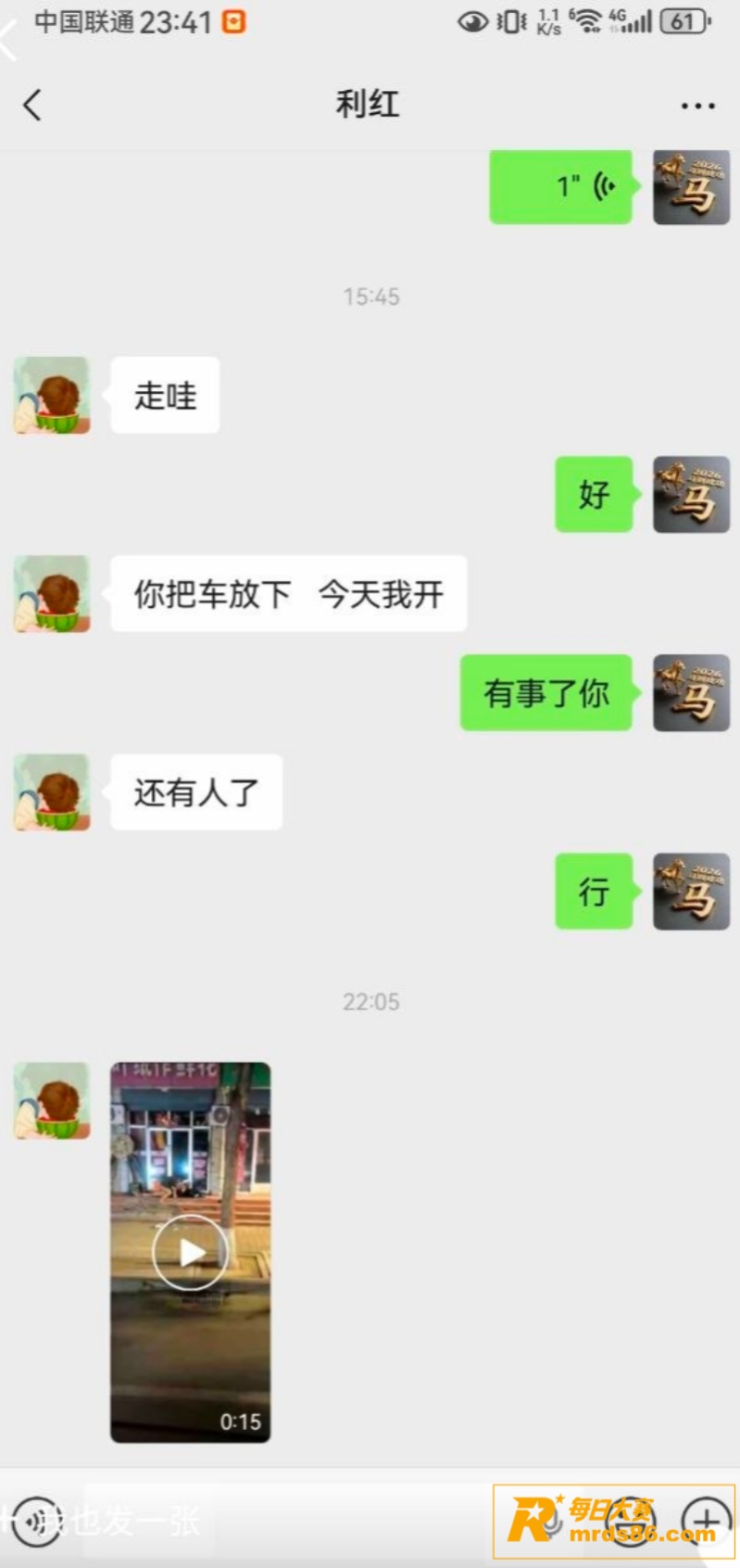 原平绿叶纸作鲜花店门相关图片7