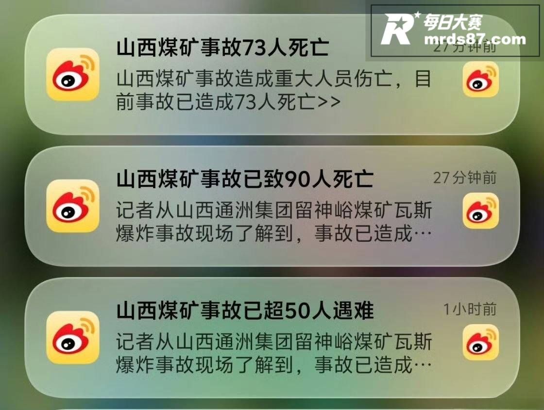 山西长治沁源县 通洲相关图片2