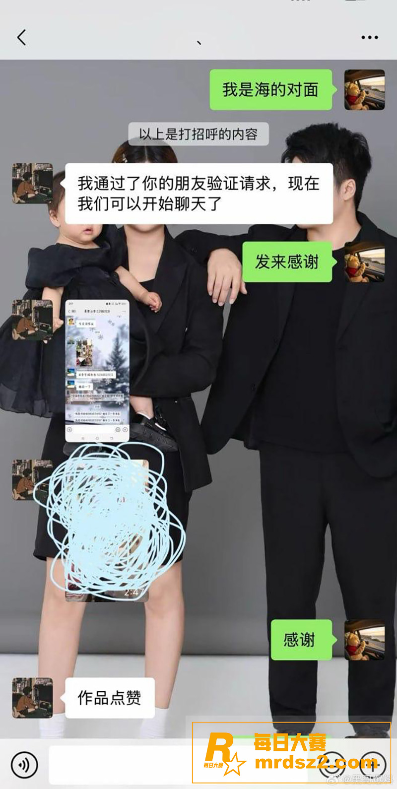 长垣服装店大瓜  服相关图片1