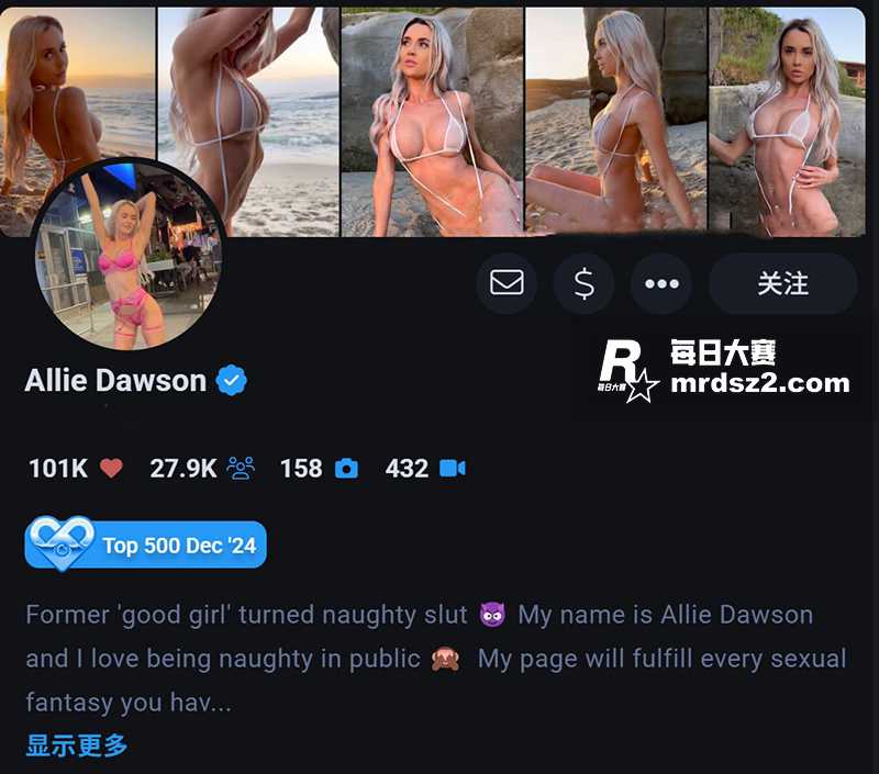 露出届天花板！欧美高相关图片1