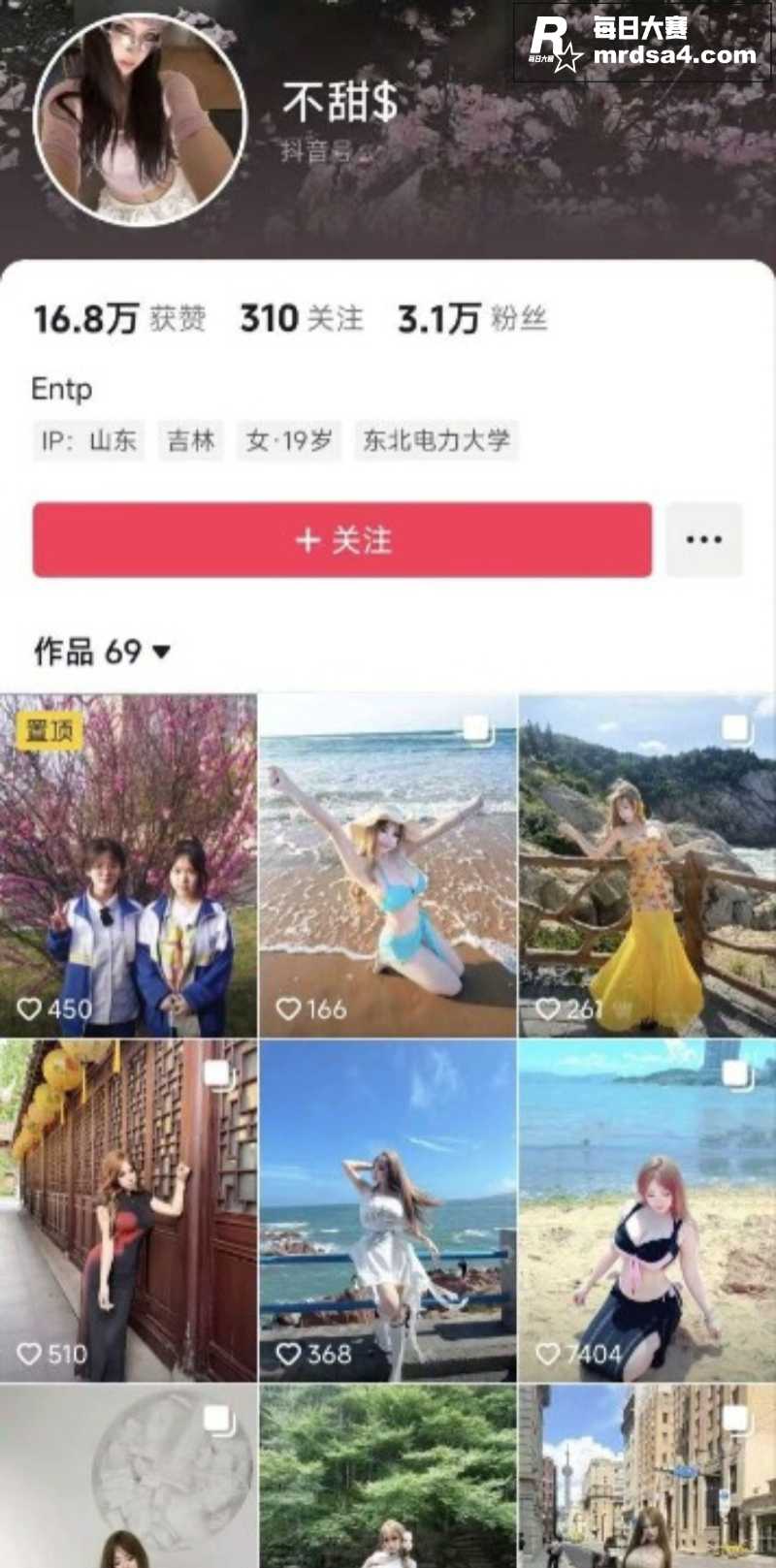 抖音微胖女神 不甜 相关图片1