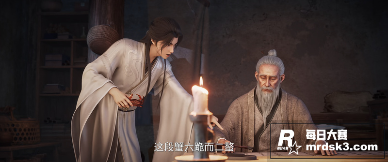 热播国漫系列「剑来：相关图片3