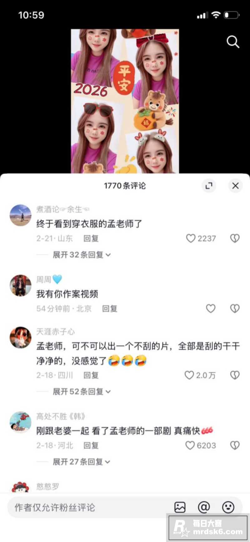台湾人气女优 孟若羽相关图片10