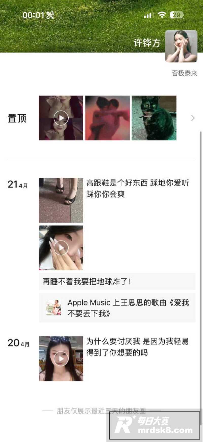太原09年极品大奶母相关图片1