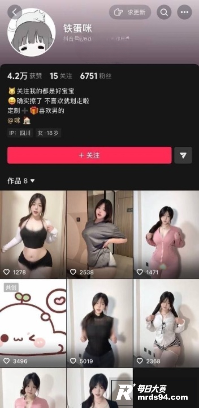 抖音极品微胖坦克妹 相关图片1