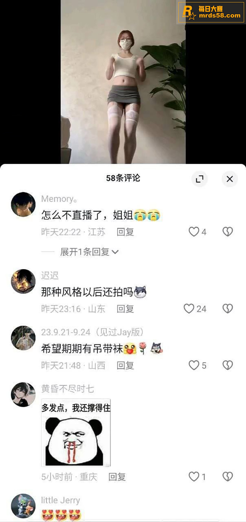 抖音美少女网红 笨蛋相关图片2