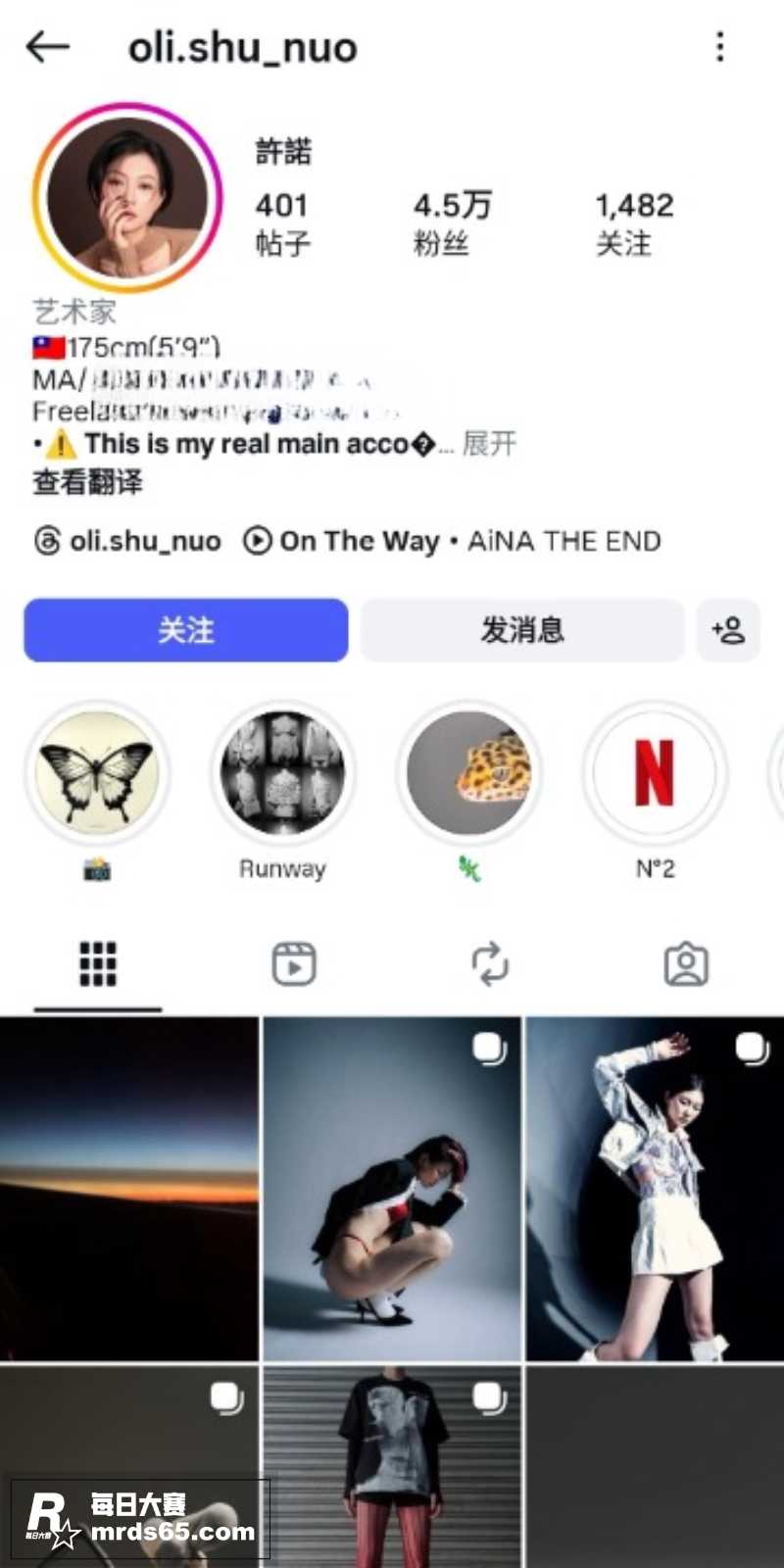 IG4.5万粉短发网相关图片1